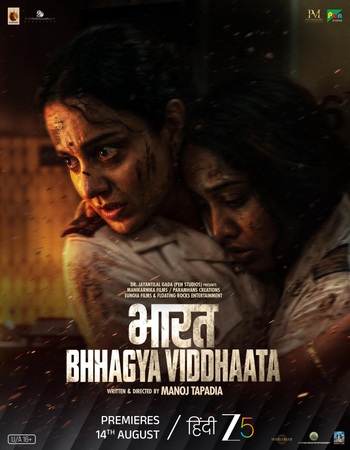 Bharat Bhhagya Vidhaata (2026) Hindi (ORG) 1080p 720p 480p WEB-DL x264 ESubs