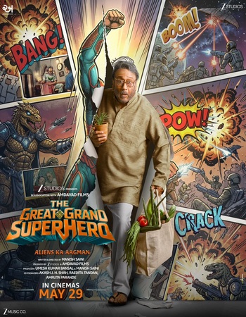 The Great Grand Superhero: Aliens Ka Aagman (2026) Hindi (ORG) 1080p 720p 480p WEB-DL x264 ESubs