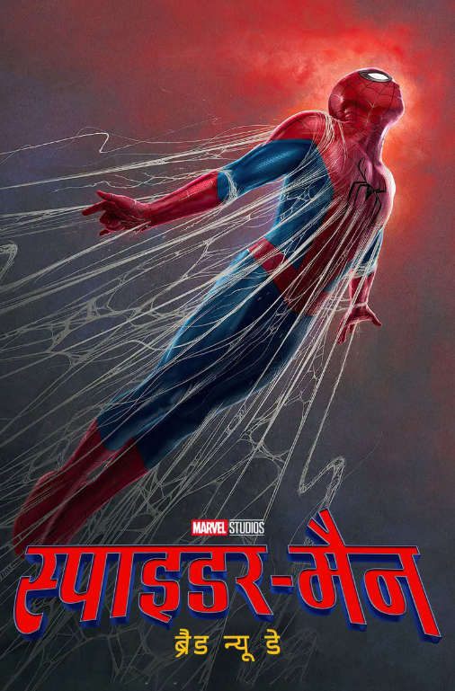 Spider-Man: Brand New Day (2026) Dual Audio Hindi (Cleaned) 1080p 720p 480p HQ HDTC x264