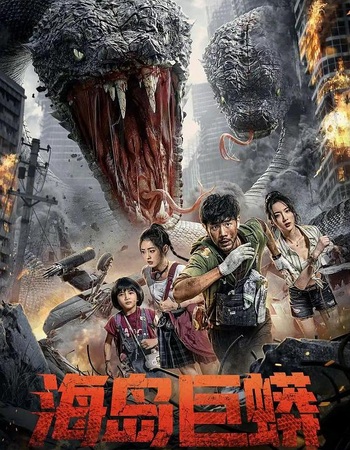 Island Python (2025) Dual Audio Hindi (ORG) 1080p 720p 480p WEB-DL x264 ESubs