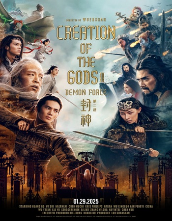 Creation of the Gods 2: Demon Force (2025) Dual Audio Hindi (ORG) 1080p 720p 480p WEB-DL x264 ESubs