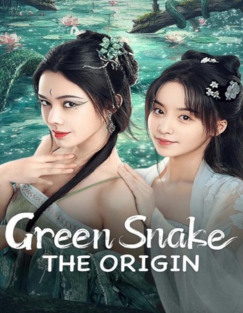 Green Snake (2025) Dual Audio Hindi (ORG) 1080p 720p 480p WEB-DL x264 ESubs