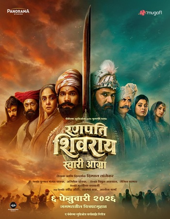 Ranapati Shivray Swari Agra (2026) Dual Audio (Hindi - Marathi) ORG 1080p 720p 480p WEB-DL x264 ESubs