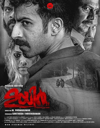 Uyir (2026) UNCUT Dual Audio Hindi (ORG) 1080p 720p 480p WEB-DL x264 ESubs