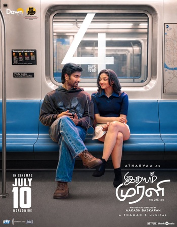 Idhayam Murali (2026) Dual Audio Hindi (ORG) 1080p 720p 480p WEB-DL x264 ESubs
