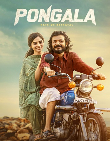 Pongala (2025) UNCUT Dual Audio Hindi (ORG) 1080p 720p 480p WEB-DL x264 ESubs