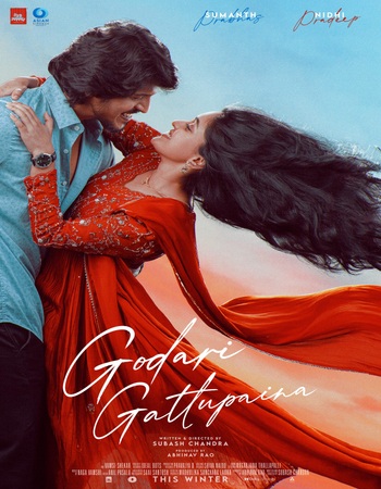 Godari Gattupaina (2026) Dual Audio Hindi (ORG) 1080p 720p 480p WEB-DL x264 ESubs