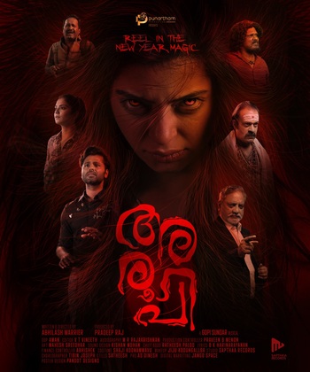 Aroopi (2026) Dual Audio Hindi (ORG) 1080p 720p 480p WEB-DL x264 ESubs