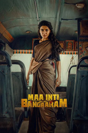 Maa Inti Bangaaram (2026) Hindi (ORG) 1080p 720p 480p WEB-DL x264 ESubs